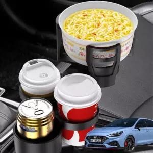 올뉴i30N라인 보온냉온 다용도확장 멀티컵 홀더 차량거치대 포켓 용받침대 차량용 튼튼한 보냉