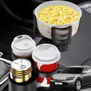 GV60 보온냉온 다용도확장 멀티컵 홀더차량용거치대 용트레이 차량용 자동차 케이스 스마트폰 홀더 보온보