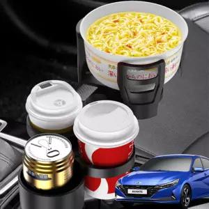 아반떼CN7 보온냉온 다용도확장 멀티컵 홀더 차량거치대 포켓 용받침대 차량용 튼튼한 보냉