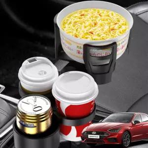 쏘나타N라인 보온냉온 다용도확장 멀티컵 홀더차량거치대 포켓 용받침대 차량용 보냉