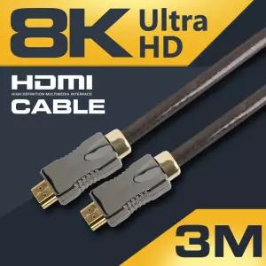 Coms 8K UHD HDMI 케이블(V2.1) 3M 8K4K 60Hz 지원 (7680X4320) 금도금 단자TV연결 HDMI선 HDMI변환 PCTV