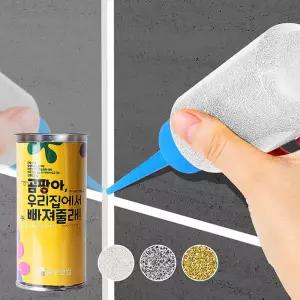 바닥용줄눈 화장실 셀프시공 청소보수제 타일틈새욕실 도구 색상