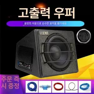 차량용 우퍼스피커 12V 서브 자동차