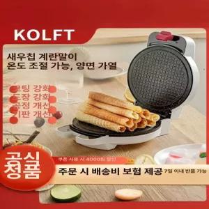 누룽지만드는 기계 전기 와플 오징어 후라이팬 와플