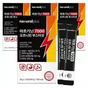 내츄럴플러스 아르기닌 7000 오르니틴 부스터샷 15포 4개 D 아미노산