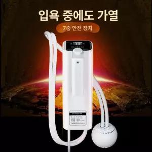 온도조절기 물온도 물데우기 히터 가정용 족욕 히팅기