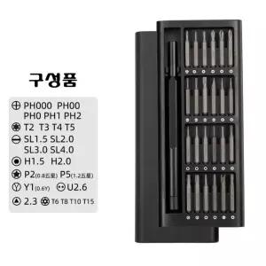 24종 다용도 정밀 자석 드라이버 세트 - 십자 일자 별 삼각 육각/휴대용/DIY/분해/수리/멀티/미니/소형