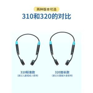 골전도 무전기 무선 블루투스 이어폰 자전거 310 블루