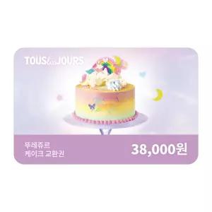 [뚜레쥬르] 케이크 교환권 38,000원권