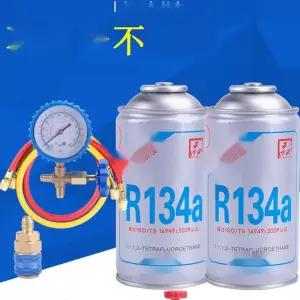 [친환경 냉매] R134a 자동차 프레온가스 에어컨냉매가스 HFC타입
