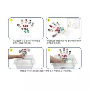 4인세트 초등저학년 기체실습 물질의상태 광고풍선만들기 체험교육 학습