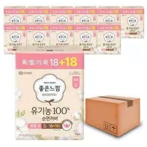 [좋은느낌][좋은느낌] 좋은느낌 유기농100% 순면커버 맥시슬림 날개 중형(18+18P)x12팩(1박스) (42930936)