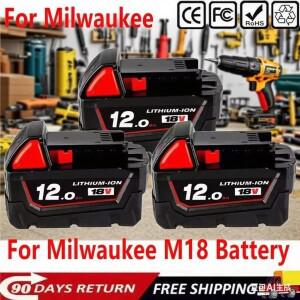 밀워키 18V 배터리용 9AH 고용량 리튬 18650 M12-18FC 고속 충전기 48-11-1850 M18B5 M18HB8(5년 보증)