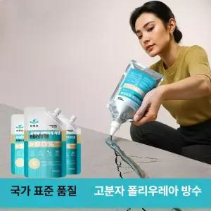 올원픽 콘크리트크랙보수제 콘크리트 퍼티 방수