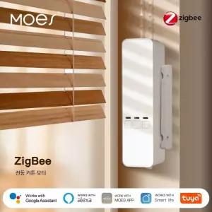 우드 전동 블라인드 와이파이 블루투스