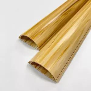 고강도 우드색 전선몰딩 5호 인테리어몰딩 쫄대 pvc 전선몰드 선정리