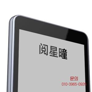 XTEINK X4 잉크 리더 안드로이드 종이 전자책 리딩 디바이스 눈 보호 화면 HD 디스플레이 화면