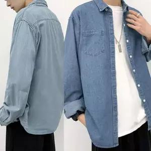 [골드스마일]데님 셔츠 오버핏 남녀공용 남자 여성 캐주얼 남방