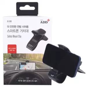 차 집게형거치대 대시보드 거치대 운전석 디디샵 - 자동차 199029