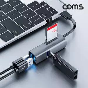 Coms USB Type C 멀티허브 3포트 5IN1 C타입 컨버터 카드리더기/리더/포트/젠더/카드/컴퓨터/타입/잰더