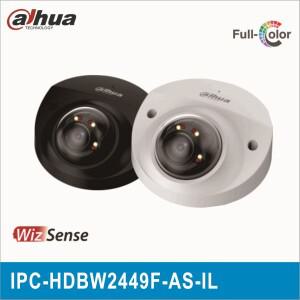 Dahua IPC-HDBW2449F-AS-IL 스마트 듀얼 라이트 고정 초점 돔 WizSense 네트워크 카메라, 마이크 내장, 4MP