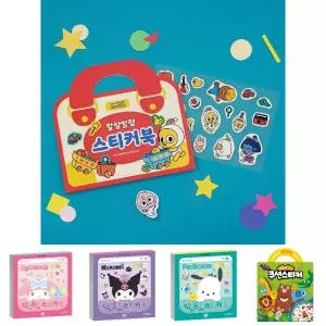 카카오프렌즈 키즈 말랑말랑 스티커북/꾸미기/캐릭터꾸미기/꾸미기스티커/어린이스티커/스티커놀이/스티커