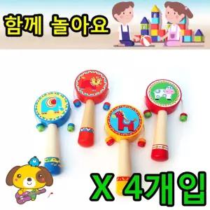 손잡이를 잡고 흔들면 북채가 북을 치는 드럼 X 4개입/악기/악기놀이/악기선물/멜로디/장난감/사운드/학습