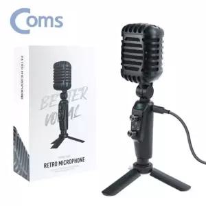 레트로 감성 방송용 컨덴서 마이크 단방향 집중녹음/방송장비/유튜브/개인방송/강의용/유선핀/무선핀