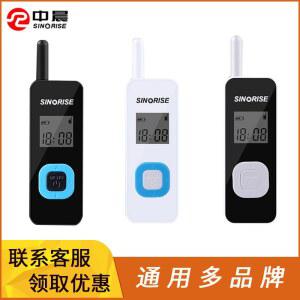 상업용 호텔 식당 스키장 미드 업소 미니 무전기 워키토키 레스토랑 워키 장치 SINORISE 미용실 시민 토키 미용 모닝