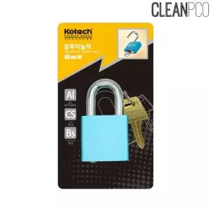 c39 코텍 알루미늄락(열쇠자물쇠)색상랜덤P-3112/서랍/책상/창고/비밀/번호/자물쇠/다용도/여행/가방/고리