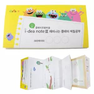 아이디어 노트_2_클레이 색칠공부/컬러/장난감/아동/점토/세트/클레이/공예/미술/색칠/공부/재료