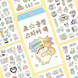 초긍정 스티커 팩(5종 SET)/다이어리/감성/예쁜/휴대폰/데코/장식/모음/모양/포장/놀이/문구/종이/색깔