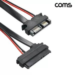 Coms SATA to Slimline SATA 케이블 30cm/전기/컨버터/싸타/연결/컴퓨터/CABLE/PC/연장/USB/사타/하드/변환