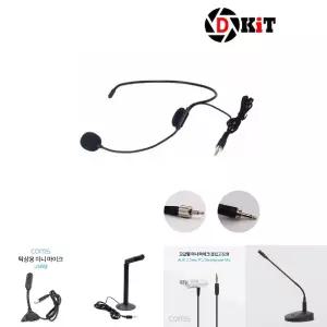 KX001헤드셋마이크 원격수업마이크/PC/녹음/노래/음향기기/방송/스피커/고급/설교/교사/회의/댄스/수업