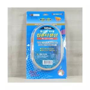 컴퓨터램선10m/공유기/PC/작업/케이블/공구/인터넷/연장선/랜선/랜케이블/LAN/통신/UTP/컴퓨터/노트북/젠더