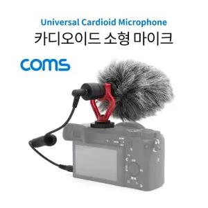 Coms 카디오이드 소형 마이크 미니 마이크 개인방송용 스마트폰. 카메라 호환/스마트/스피커/교사/강의