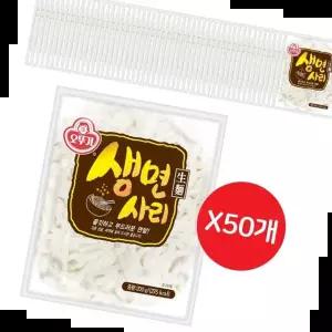 사리 오뚜기생면사리 200G 50개