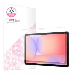 갤럭시탭S10 라이트 시력보호 액정보호필름 블루라이트 차단 방탄필름