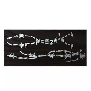 [에이치플러스몰]기타악세사리 Wire-Metallic 악기스티커 Hard Rock/Metal Barbed