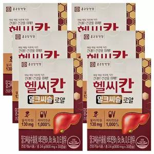 종근당 밀크씨슬 헬씨칸 헬시칸 남편 헬스칸 간 6개 약6개월분 MJ