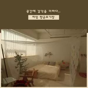 차밍 모기장 침대 텐트