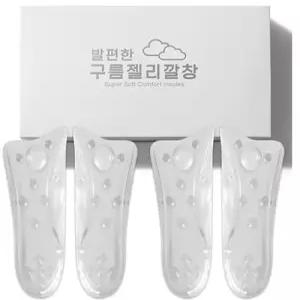 [뷰티스트림] 1＋1 발 편한 구름젤리 깔창