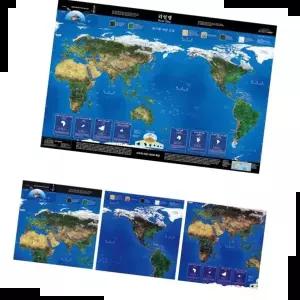 지구본 벽걸이 학습 인테리어 장식 위성 실측 사진 세계 지도