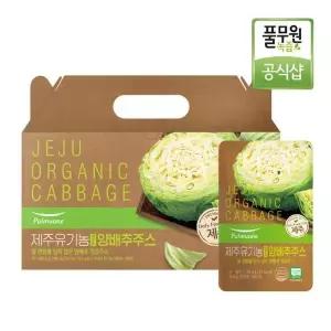 [셀러허브]풀무원녹즙 제주 유기농 NFC 양배추주스 70ml x 30포 x 1개 / iuy (S37552528)