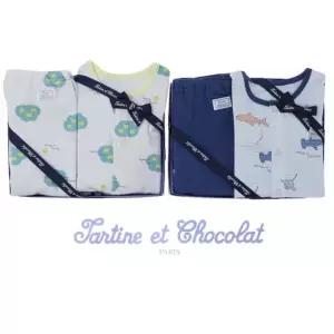 [갤러리아] (쇼콜라/임신/출산/백일/돌/조카/내의) 상어내의 + 트리내의 2종세트