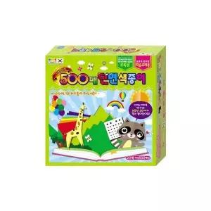 500매 단면색종이