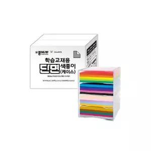 학습교재용단면색종이케이스 20색2000매