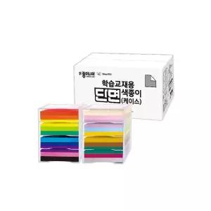 학습교재용단면색종이케이스 20색4000매