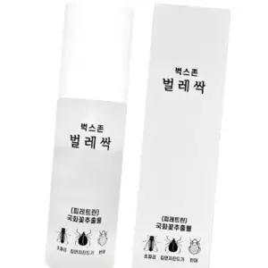 (올핀)빈대퇴치제 여행용 휴대용 80ml 캠핑용 집먼지진드기 살충제