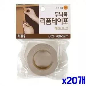 bns 무늬 리폼테이프-레드오크 x20개